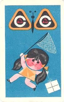 1969-01.jpg