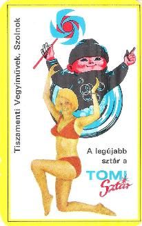 1973-01.jpg